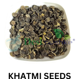 DESI NUSHKE Khatmi Seeds | 200 GM | Marshmallow Seed | Khatmi Beej | Althea Officianalis | 7.05 Oz