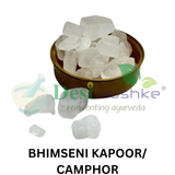 DESI NUSHKE Bhimseni Kapoor | 200 GM | Camphor | Premium Quality Refined Organic Camphor for Aromatherapy, Pooja, Odor Eliminator | 7.05 Oz