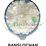 DESI NUSHKE Banslochan | 300 GM | 100% Pure | Bamboo silica | Tabasheer organic | Tabachir, Tabashir, Bamboo Manna | 10.58 Oz