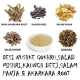 Desi Nushke Gokhru,Salab Mishri,Kaunch Beej,Salam Panja & Irani Akarkara Root Powder Combo 200gm